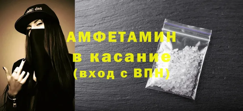 магазин продажи   Черкесск  Amphetamine Розовый 