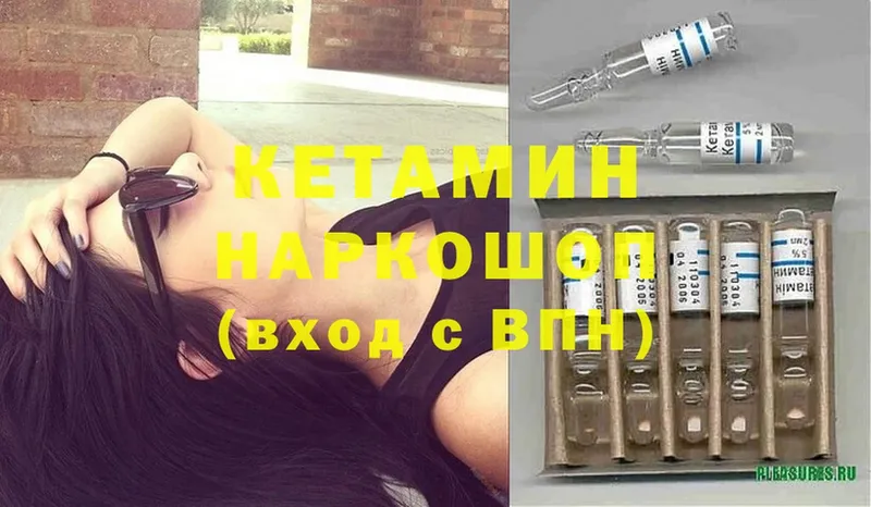 КЕТАМИН ketamine  MEGA ONION  Черкесск 